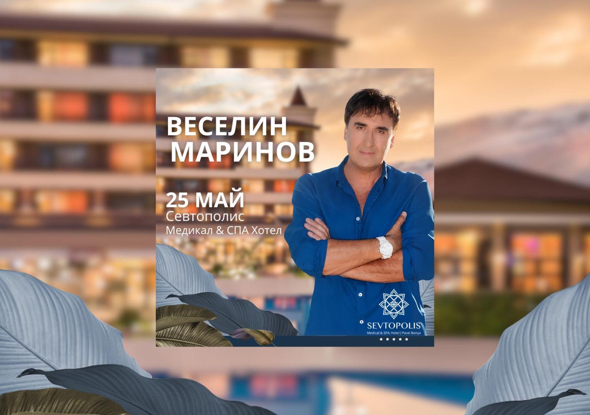 Hotel Sevtopolis Medical & Spa Pavel Banea Exterior foto