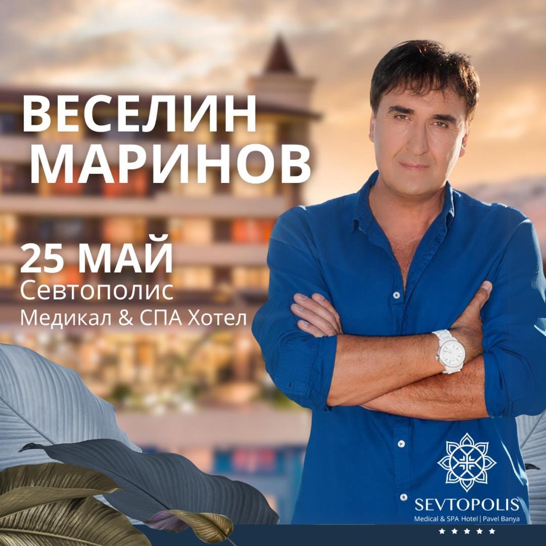 Hotel Sevtopolis Medical & Spa Pavel Banea Exterior foto