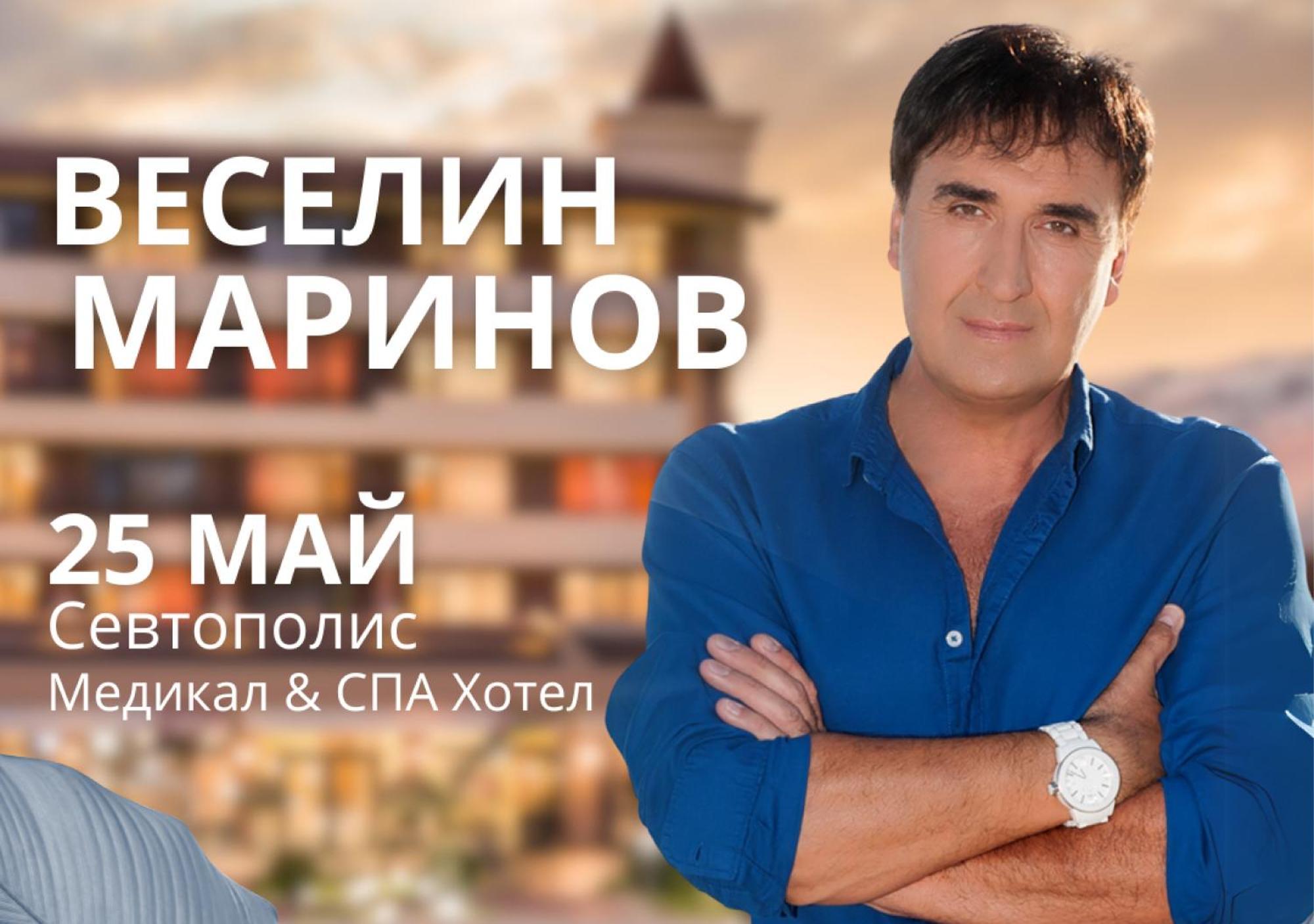 Hotel Sevtopolis Medical & Spa Pavel Banea Exterior foto